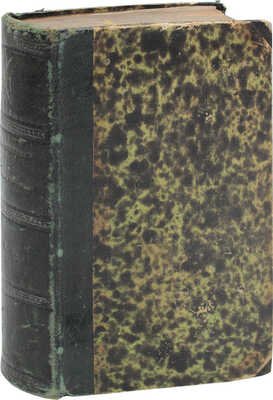 Козлов И.И. Стихотворения Ивана Козлова. [В 2 т.]. Т. 1−2. СПб.: Издание Александра Смирдина, 1855.